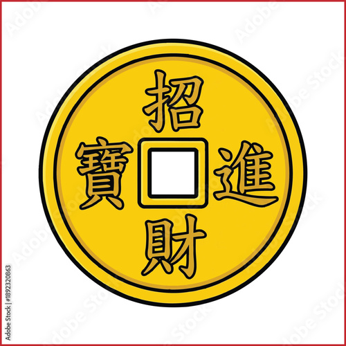 Chinese lucky gold coin with "Zhao Cai Jin Bao" text. Symbol of ushering in wealth.