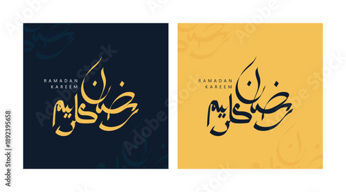 Ramadan Kareem Arabic Calligraphy Art in Navy and Gold Variants for Ramadan Greeting Cards