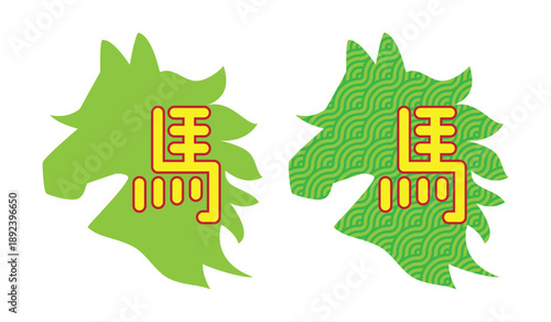 Line art illustration vector Chinese letter meaning horse background with green horse