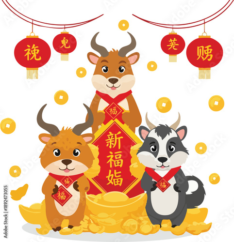 Cartoon Oxen and Raccoon Holding Envelopes.