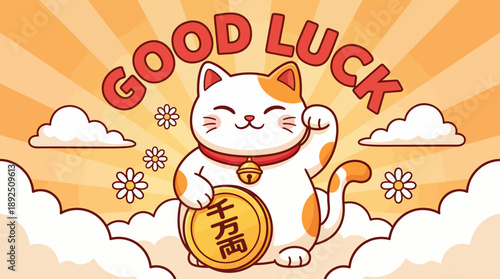 Whimsical Maneki-Neko waving cat statue bringing good luck with a golden coin, Japanese lucky cat in a sunburst sky, symbolizing fortune, prosperity and positive energy