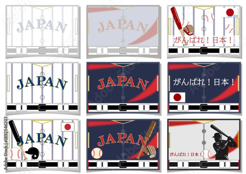 野球■ユニフォーム型のメッセージカード（日本）