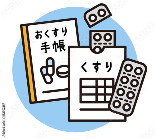 お薬手帳と薬のアイコン。処方せんのイラスト。Medicine notebook and medicine icon.