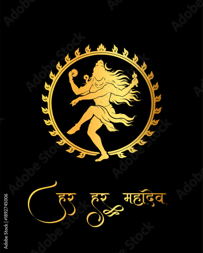 Lord Shiva Powerful Natraj Dancing Pose with har Har Mahadev Written In Hindi Language Calligraphy