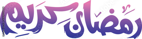 Ramadan Kareem Arabic calligraphy in modern gradient lettering. Elegant Islamic typography isolated on dark background. Ideal for Ramadan greetings, banners, and festive designs.