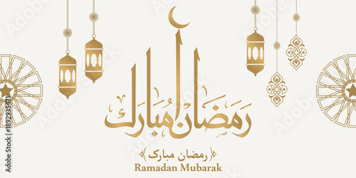 Ramadan Mubarak: A serene and elegant design expresses the spirit of Ramadan, decorated with traditional lanterns, crescent moons, and intricate patterns.
