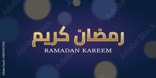 Ramadan Kareem: A golden inscription that encapsulates the essence of generosity and kindness during the holy month. the image, adorned with elegant typography and subtle bokeh effects.