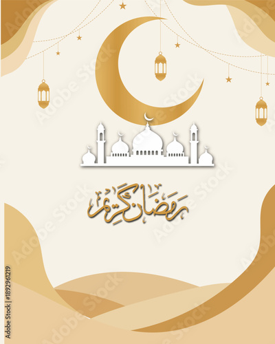 ramadan kareem arabic calligraphy crescent mosque beige islamic background vector