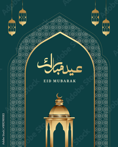 Happy Eid Islamic Festival Vector Poster with Lantern and Crescent Moon