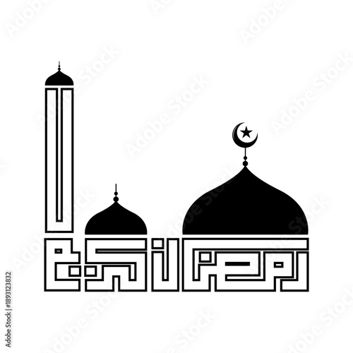 Mosque simple icon, islamic worship place, muslim symbols, vector illustration. Flat mosque icon design vector, mosque silhouette. Hajj, umrah, ramadhan kareem, ied mubarak. 