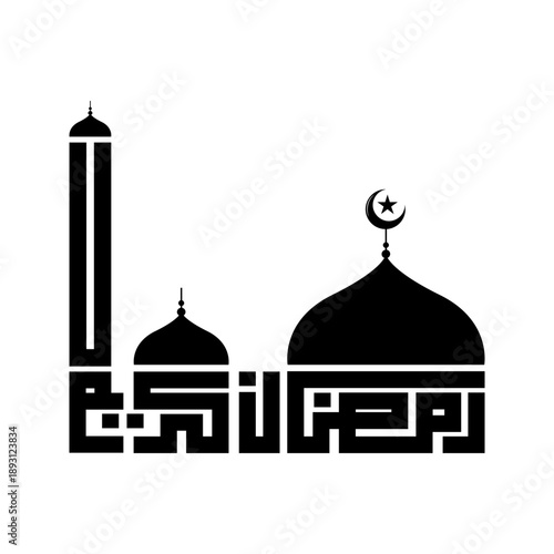 Mosque simple icon, islamic worship place, muslim symbols, vector illustration. Flat mosque icon design vector, mosque silhouette. Hajj, umrah, ramadhan kareem, ied mubarak. 