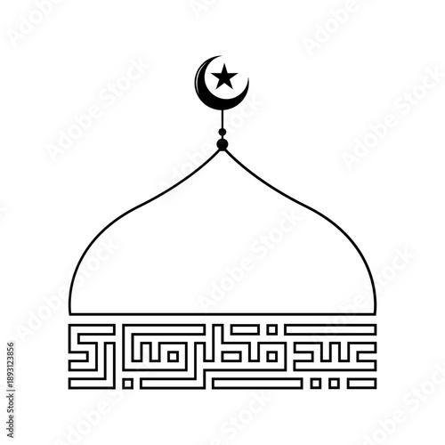 Mosque simple icon, islamic worship place, muslim symbols, vector illustration. Flat mosque icon design vector, mosque silhouette. Hajj, umrah, ramadhan kareem, ied mubarak. 
