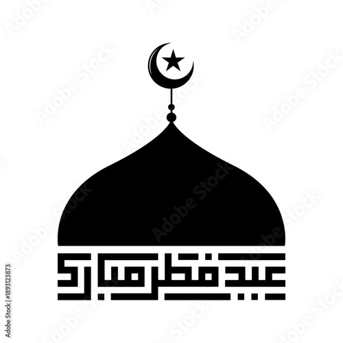 Mosque simple icon, islamic worship place, muslim symbols, vector illustration. Flat mosque icon design vector, mosque silhouette. Hajj, umrah, ramadhan kareem, ied mubarak. 