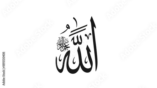 Arabic Calligraphy of Allah Symbol.