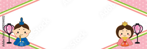 ひな祭り お雛様とぼんぼりの横長和柄ひし形フレーム