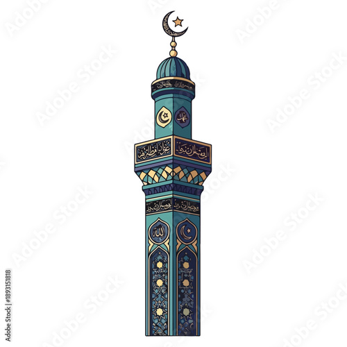 Islamic Minaret Tower with Crescent Moon 1.