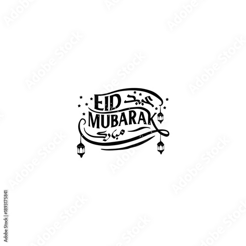 Eid Mubarak Calligraphy