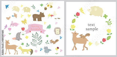 春に活発に動く生き物たち　イラスト素材とフレーム素材