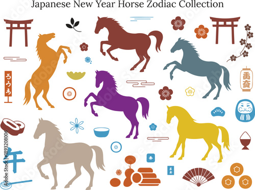 Colorful Japanese New Year horse zodiac signs and cultural symbols displayed on a clean white background