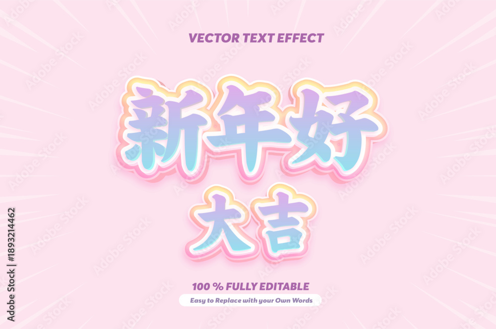 Fototapeta premium Colorful Happy New Year 2026 Chinese Text Effect Editable Font Style