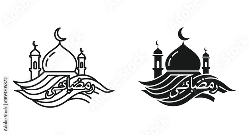 Quadro em tela Islamic Mosque Silhouette with Arabic Calligraphy