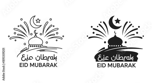 Eid Mubarak Greeting Cards with Crescent Moon and Star