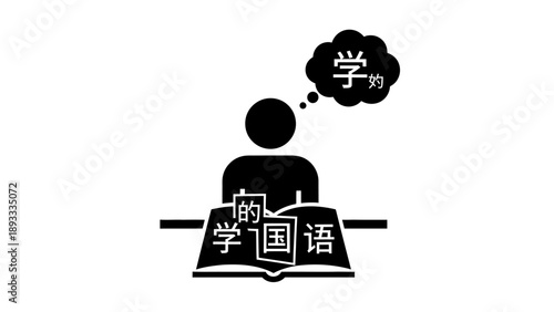 Person studying Chinese language with book and thought bubble.