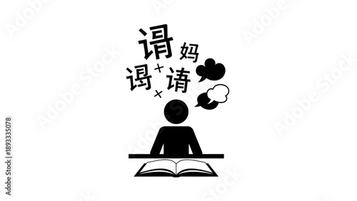 Person studying Chinese characters with thought bubbles.