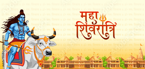 Lord Shiva, Indian God of Hindu for Shivratri or Mahashivratri with message in Hindi meaning Maha Shivratri