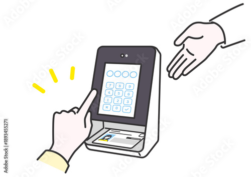 カードリーダーに暗証番号を入力しているイメージイラスト