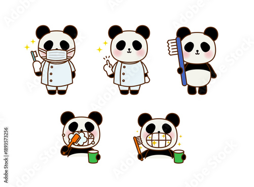 かわいいパンダの歯医者・歯みがきイラストセット（歯科・虫歯予防・子ども向け）