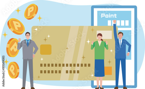 クレジットカードのポイントプログラム