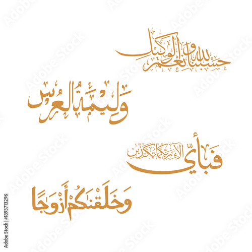 Collection of authentic Arabic phrases and verses rendered in gold-toned traditional calligraphy. High-quality vector typography for luxury Islamic branding and decorative art.