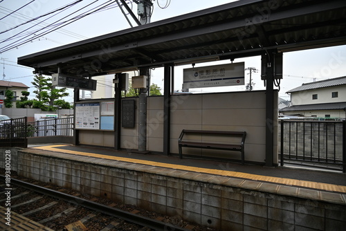 The old train station called Satsueijo Mae in Kyoto  Japan