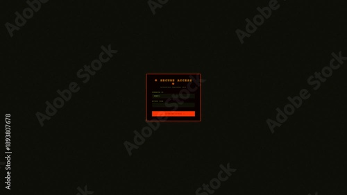 Administrator shows hacking animation and tactical map obtained while managing network security tasks in a digital environment
