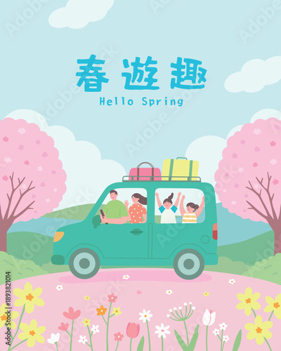 Happy Family Spring Road Trip and Cherry Blossom Outing Vector Illustration