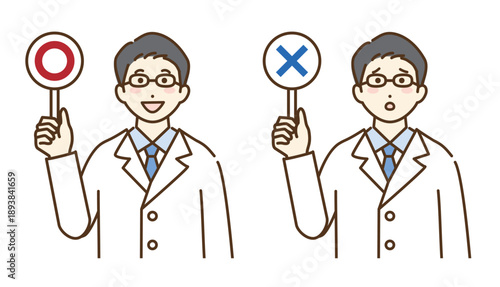 人物 丸とバツの札を持つ男性医師