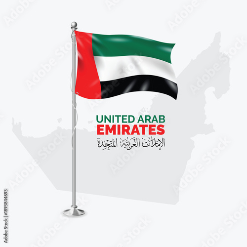 National flag of United Arab Emirates isolated on gray background. Realistic flag waving in the Wind. Wavy flag of UAE Vector illustration