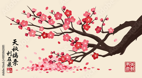 Elegant cherry blossom branch vector illustration with delicate pink flowers and falling petals, capturing the beauty of spring and traditional Asian aesthetics