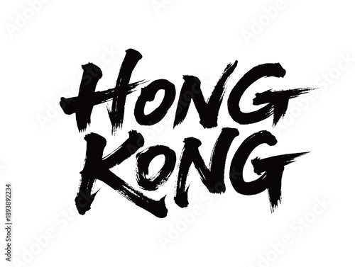 HONG KONG Handwriting
