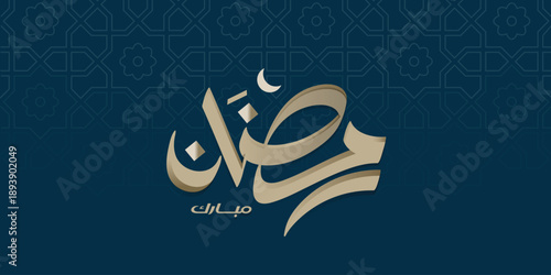 Ramadan is the month of blessing Ramadan Kareem text translation in Arabic lettering , Welcome Ramadan in Arabic