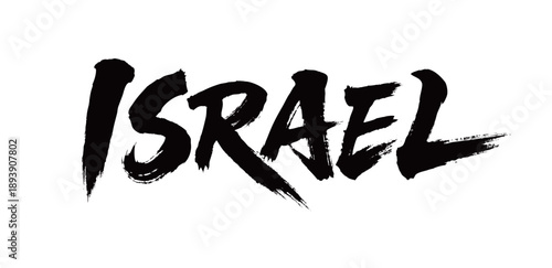 ISRAEL Handwriting
