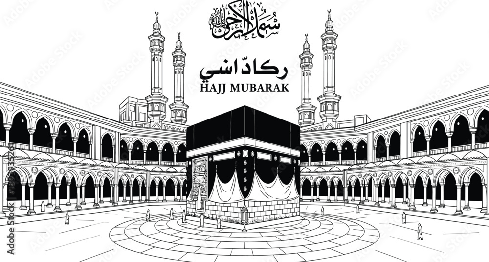 Εκτύπωση καμβά Hajj Mubarak greeting with detailed line art illustration of the Kaaba in Mecca