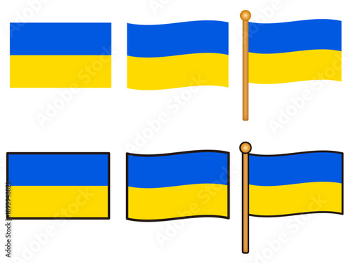 シンプルなウクライナの国旗のイラスト素材セット
