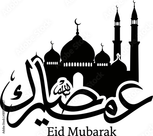 Eid Mubarak greeting card with mosque and Arabic calligraphy design
