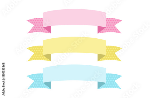 かわいいパステルのリボン　素材セット