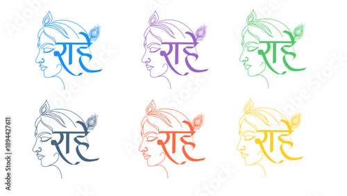 Minimalist Line Art Krishna Deity Face with Hindi Text Illustration