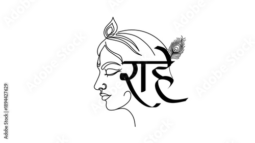 Minimalist Line Drawing of Lord Krishna with Devanagari Text Illustration