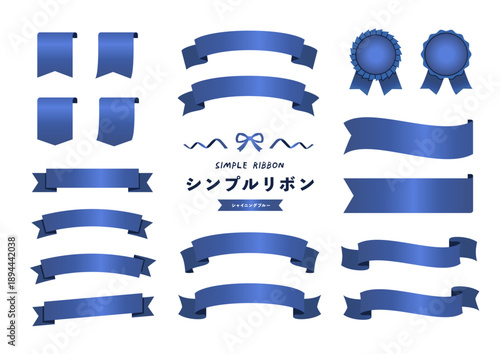 ブルーリボンのデザインパーツセット　信頼感を与えるリボン装飾素材