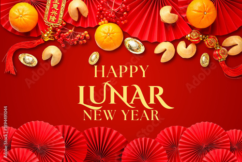 Lunar New Year symbols adorn this festive backdrop